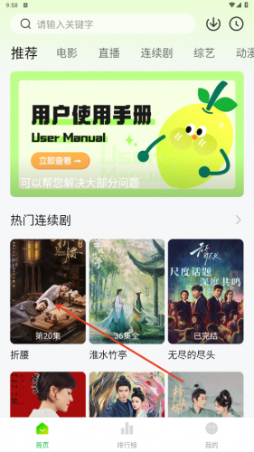 小柠檬电视剧最新版