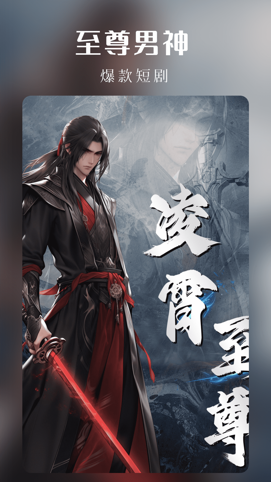 樱花剧场高清大图