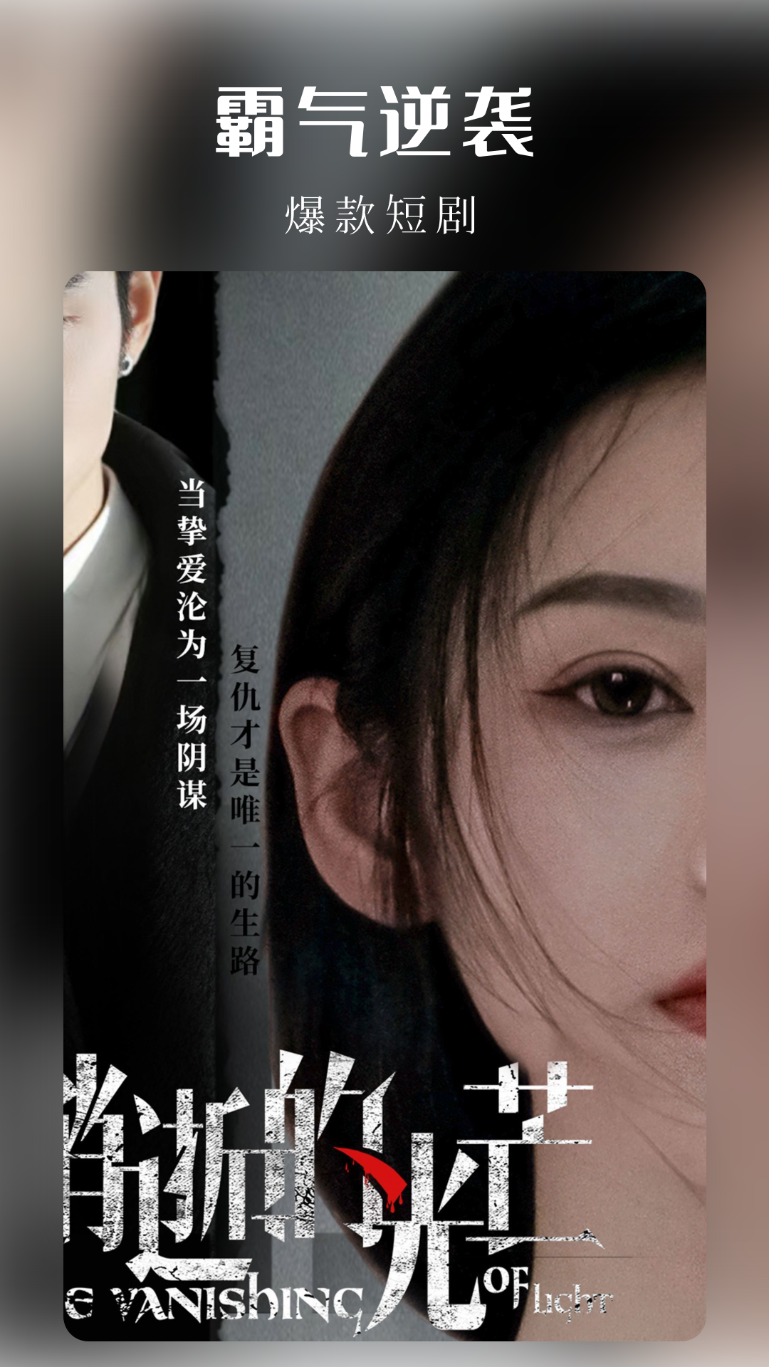 樱花剧场高清大图