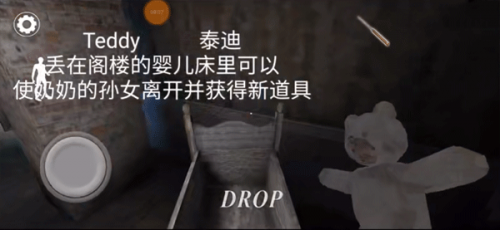 恐怖奶奶3吸血鬼模组