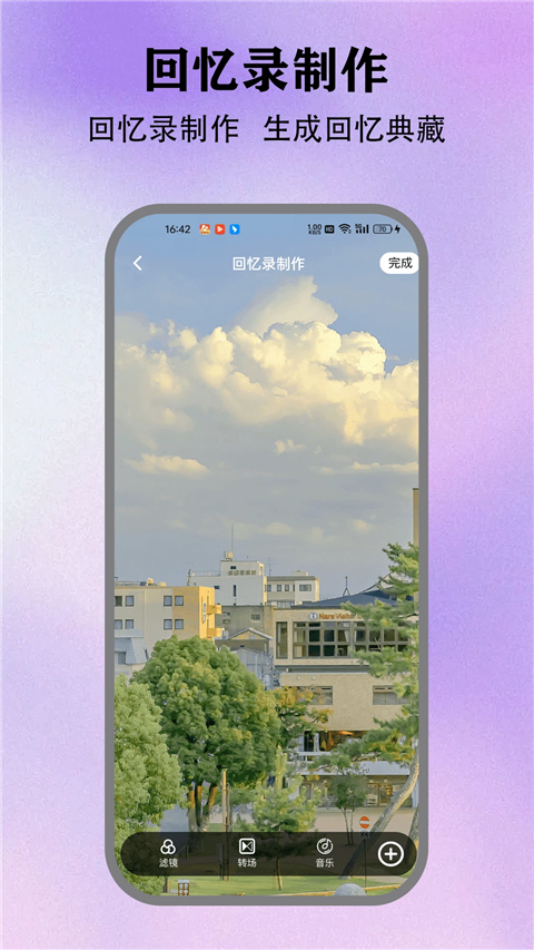 情感反诈模拟器截图1
