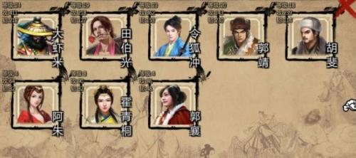 金庸群侠传x传承版