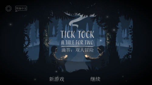 暗区突围画质助手无偿版