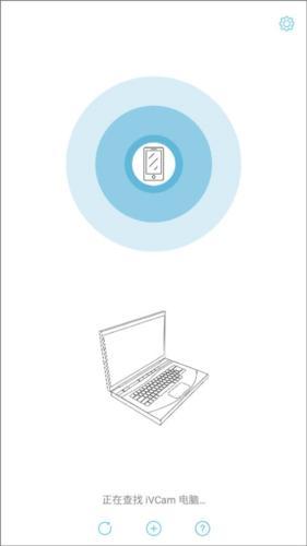 ivcam手机摄像头下载