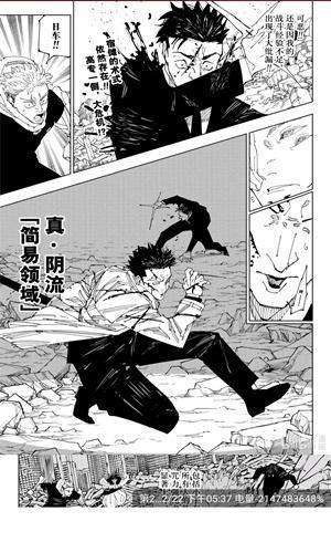 比熊漫画app下载官方版