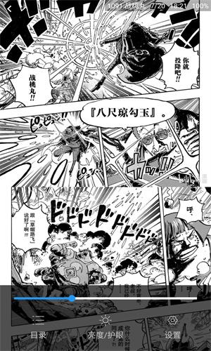 天际阅读app下载最新版本