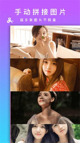 Picsew安卓版下载