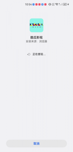 酷瓜影视最新版