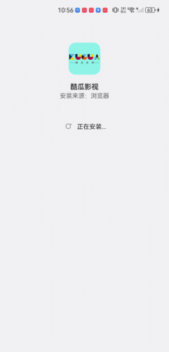 酷瓜影视最新版