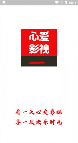心热钟情影视软件下载无偿安装包