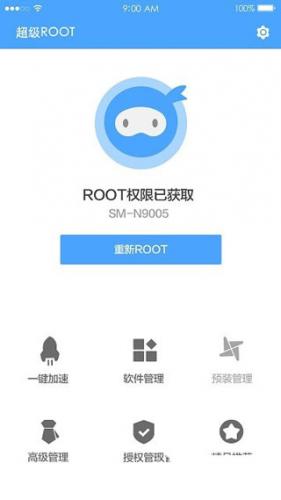 卓大师一键root安卓版