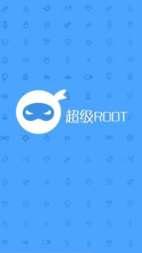 卓大师一键root安卓版
