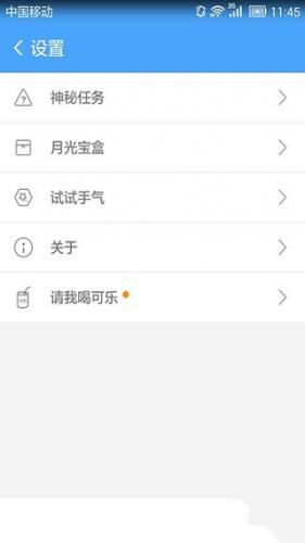 卓大师一键root安卓版