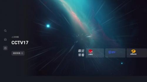 星视界TV版app下载