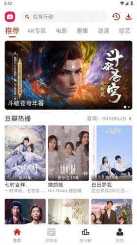 剧搭子影视app下载