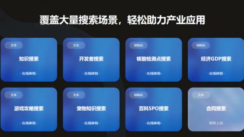 文心一言安卓版app下载