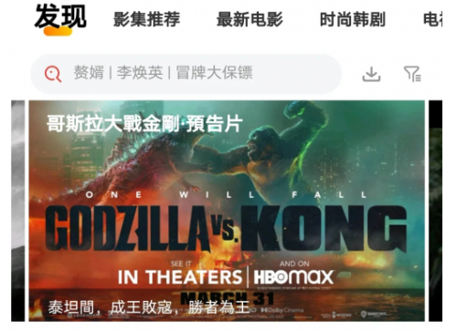 傻猫追剧下载最新版本