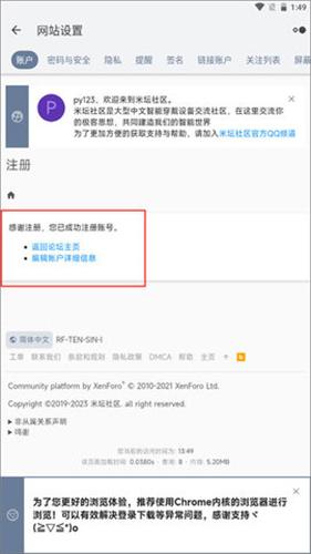 米坛社区表盘定义工具