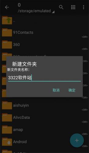 za解压器下载安卓版旧版