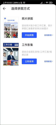 马克水印相机无偿版