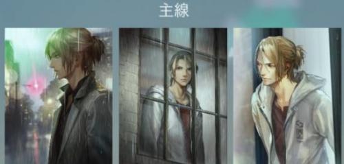 无法触碰的掌心