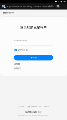 盖乐世社区app