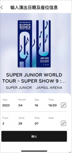 smtown安卓版最新版