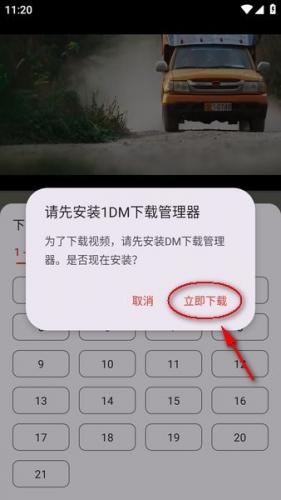影视森林官方版最新版