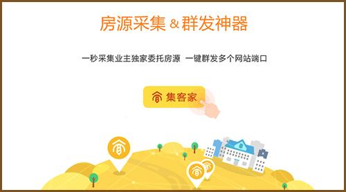 移动经纪人登录版