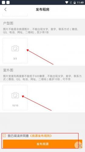 移动经纪人登录版