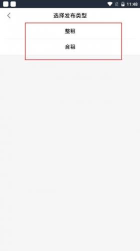 移动经纪人登录版