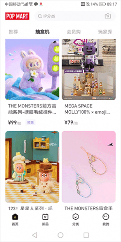 POP MART