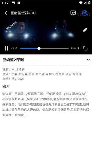 流光视频app下载追剧