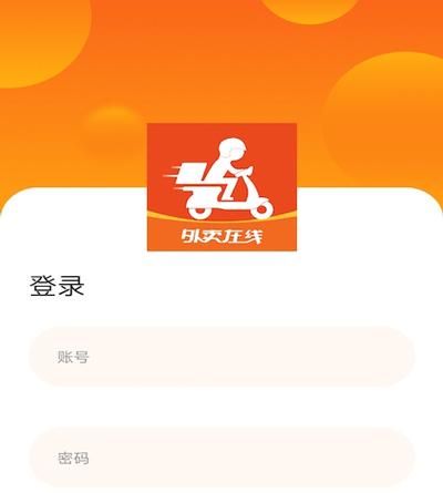 浙江外卖在线app下载