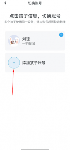 一起作业英语学生版