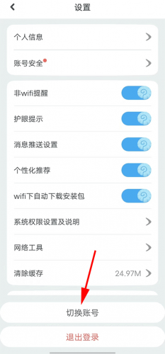 一起作业英语学生版