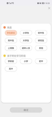 新华字典最新版