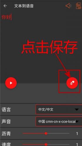 audiolab中文版免费版