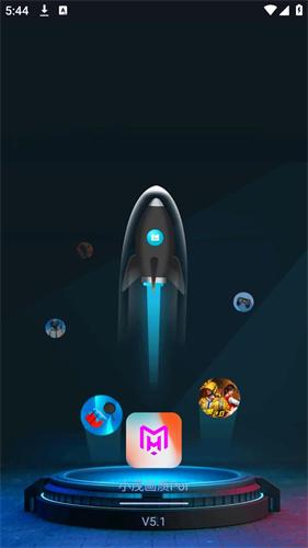 小茂画质助手pro下载安装包