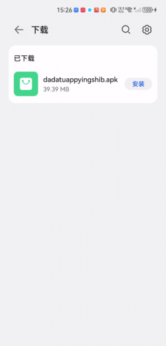 达达兔无偿影视