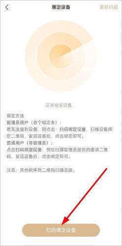 联想个人云存储