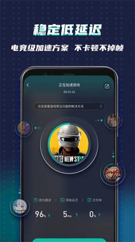 OurPlay官方版下载