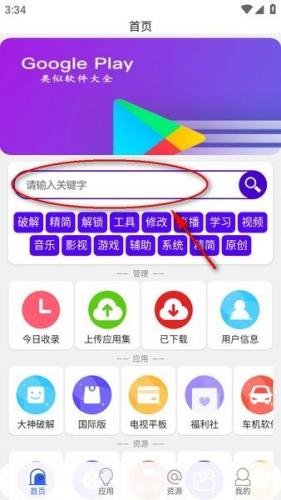 蓝搜
