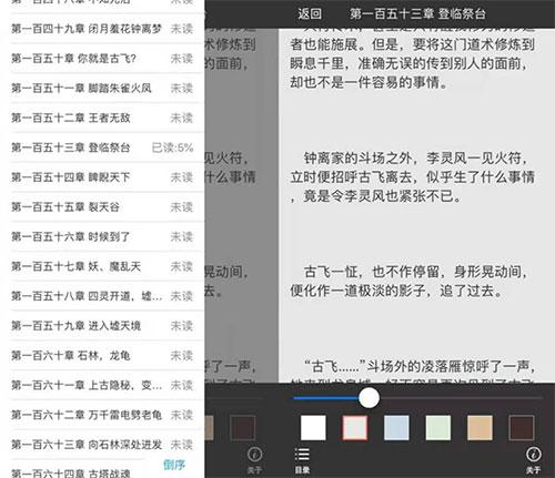 漫画大全无偿版