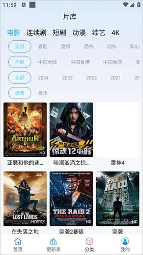 南瓜视频无偿追剧