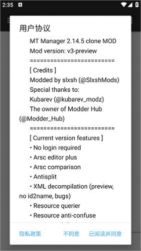 mt治理器永久vip版