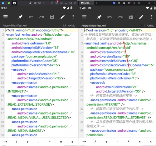 mt治理器永久vip版