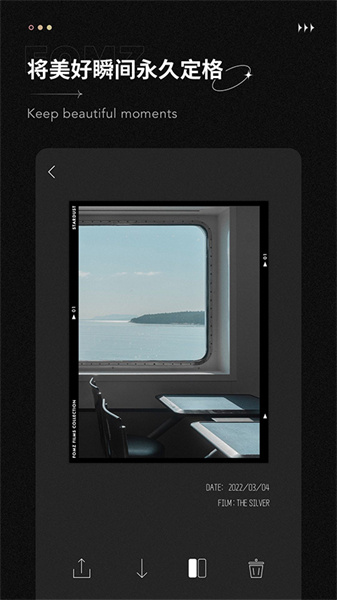 fomz软件正版下载