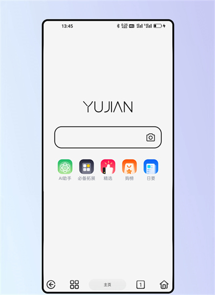 雨见浏览器安卓版