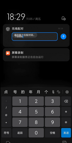 黑域app